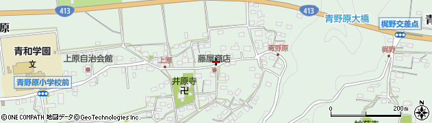 神奈川県相模原市緑区青野原987周辺の地図