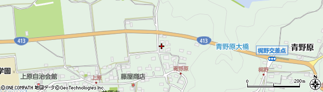 神奈川県相模原市緑区青野原967周辺の地図