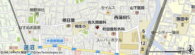 佐久間歯科医院周辺の地図