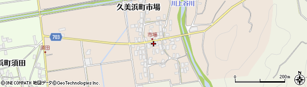 京都府京丹後市久美浜町市場467周辺の地図