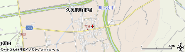 京都府京丹後市久美浜町市場456周辺の地図