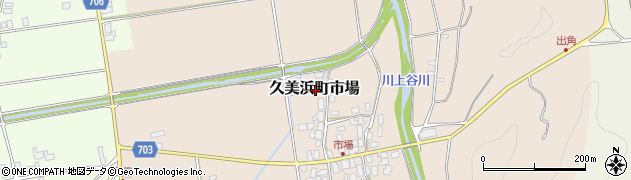 京都府京丹後市久美浜町市場周辺の地図