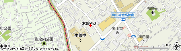 東京都町田市木曽西2丁目周辺の地図