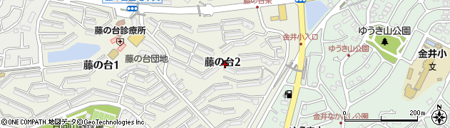 東京都町田市藤の台2丁目周辺の地図