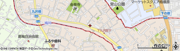 神奈川県相模原市緑区下九沢609周辺の地図