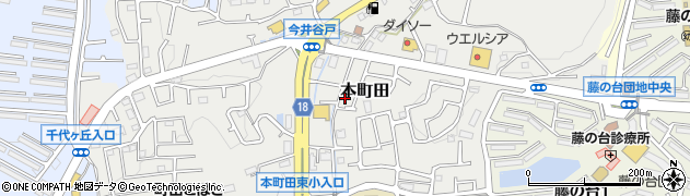 東京都町田市本町田3258-25周辺の地図