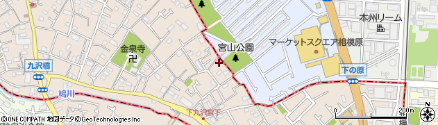 神奈川県相模原市緑区下九沢572周辺の地図
