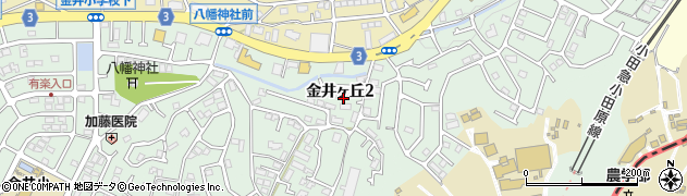 東京都町田市金井ヶ丘2丁目周辺の地図