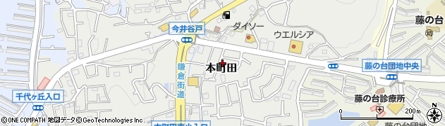 東京都町田市本町田3258-51周辺の地図