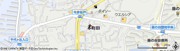 東京都町田市本町田3258-22周辺の地図