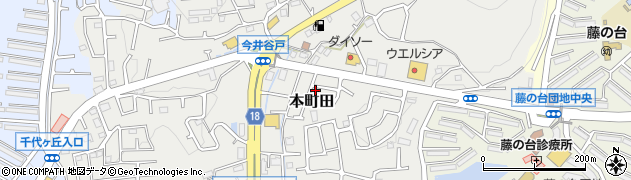 東京都町田市本町田3258-43周辺の地図