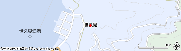 福井県若狭町（三方上中郡）世久見周辺の地図