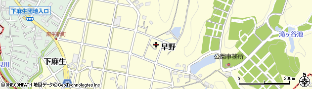神奈川県川崎市麻生区早野152周辺の地図