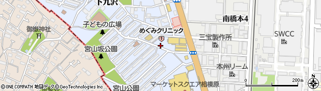 神奈川県相模原市中央区下九沢945周辺の地図