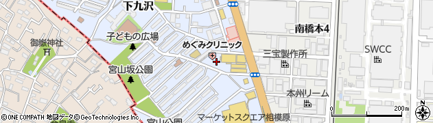 神奈川県相模原市中央区下九沢945-1周辺の地図