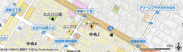 オーケー相模原中央店周辺の地図
