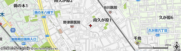 東京都大田区南久が原1丁目周辺の地図
