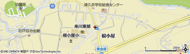 神奈川県相模原市緑区根小屋1560周辺の地図