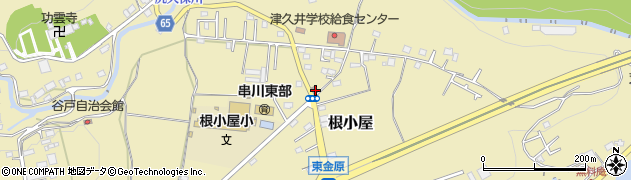 神奈川県相模原市緑区根小屋1466周辺の地図