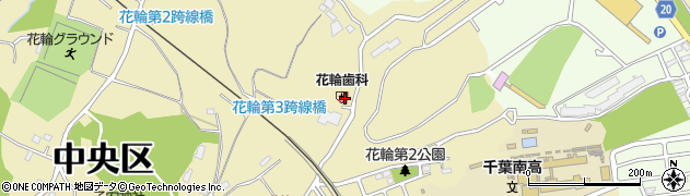花輪歯科医院周辺の地図