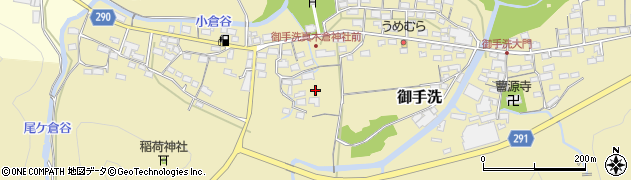 岐阜県美濃市御手洗周辺の地図