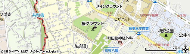 東京都町田市矢部町周辺の地図