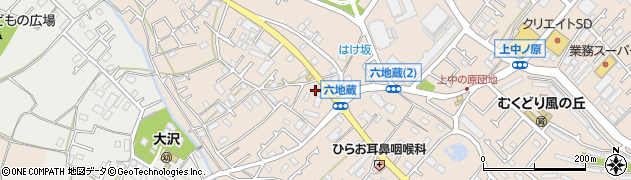 神奈川県相模原市緑区下九沢1935周辺の地図