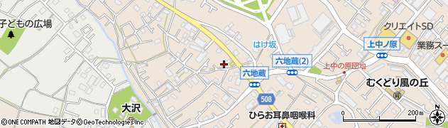 神奈川県相模原市緑区下九沢1940周辺の地図