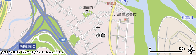 神奈川県相模原市緑区小倉952周辺の地図