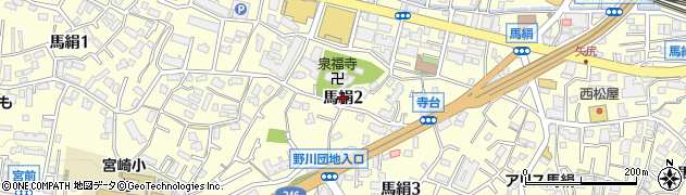 神奈川県川崎市宮前区馬絹2丁目周辺の地図
