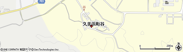 京都府京丹後市久美浜町谷252周辺の地図