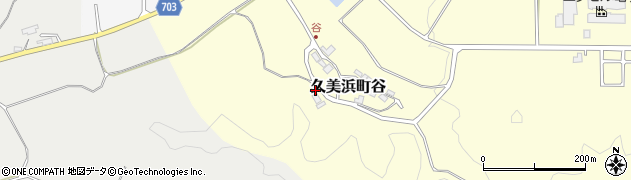 京都府京丹後市久美浜町谷240周辺の地図