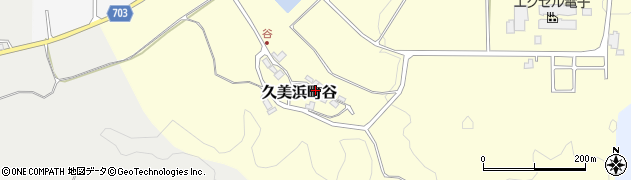 京都府京丹後市久美浜町谷217周辺の地図