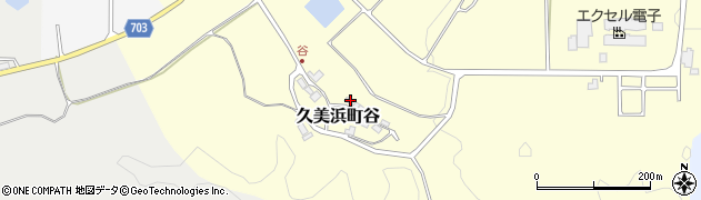 京都府京丹後市久美浜町谷215周辺の地図