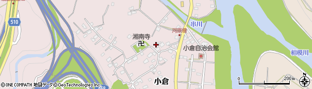 神奈川県相模原市緑区小倉921周辺の地図