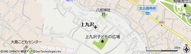 神奈川県相模原市緑区上九沢98-3周辺の地図