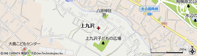 神奈川県相模原市緑区上九沢98-8周辺の地図