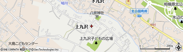 神奈川県相模原市緑区上九沢96-2周辺の地図