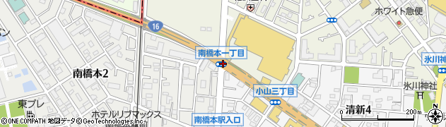 南橋本１周辺の地図