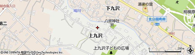 神奈川県相模原市緑区上九沢63周辺の地図