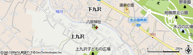 神奈川県相模原市緑区上九沢69周辺の地図