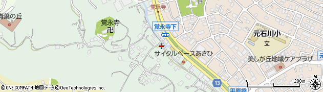 神奈川県横浜市青葉区元石川町5364周辺の地図