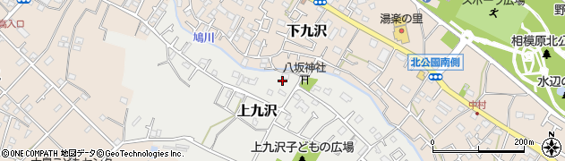 神奈川県相模原市緑区上九沢66周辺の地図