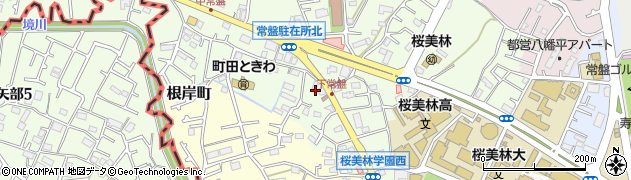 東京都町田市常盤町3487周辺の地図