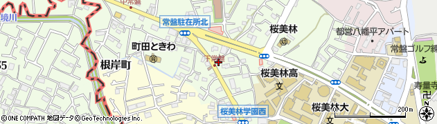 東京都町田市常盤町3595周辺の地図