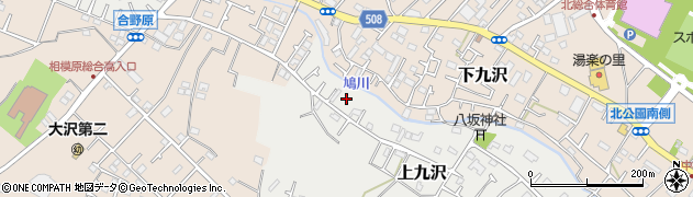神奈川県相模原市緑区上九沢54周辺の地図