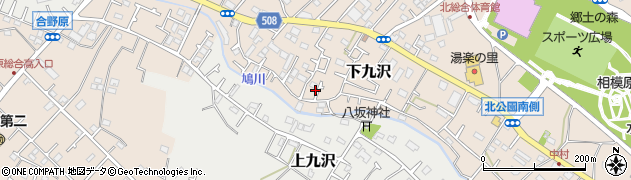 神奈川県相模原市緑区下九沢2455周辺の地図