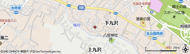 神奈川県相模原市緑区下九沢2455-1周辺の地図