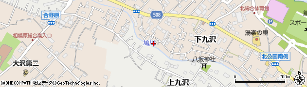 神奈川県相模原市緑区下九沢2453周辺の地図