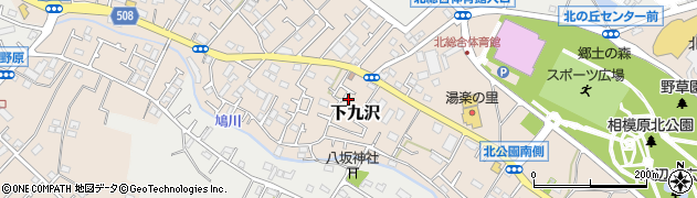 神奈川県相模原市緑区下九沢2441周辺の地図